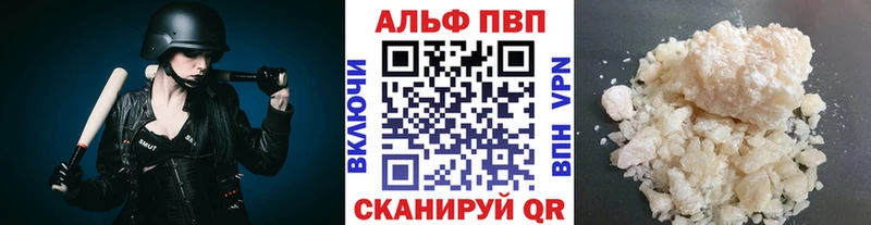 A-PVP СК КРИС  kraken зеркало  Жиздра 