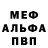 Кетамин VHQ Elfanir Wing