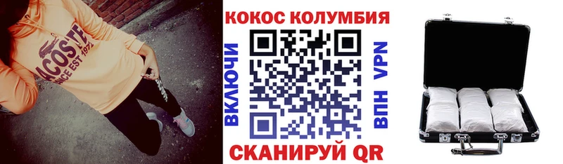 КОКАИН 99%  купить наркотики сайты  Жиздра 