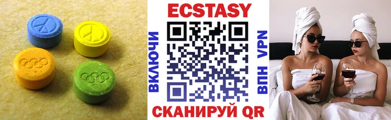 Ecstasy 280мг  Жиздра 