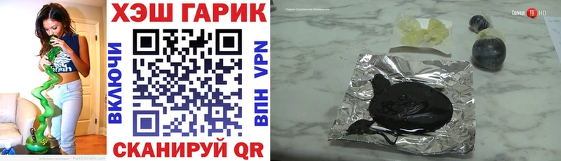 ГАШИШ hashish Жиздра