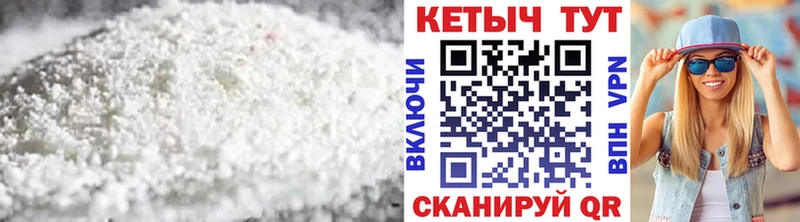 КЕТАМИН VHQ  блэк спрут ТОР  Жиздра 