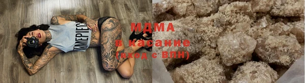 гашик Каменногорск