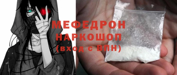 кристаллы Каменск-Шахтинский