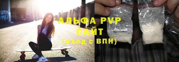 кристаллы Каменск-Шахтинский