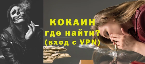 стаф Тольятти
