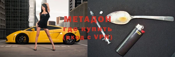 кристаллы Каменск-Шахтинский
