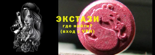 2c-b Каменка