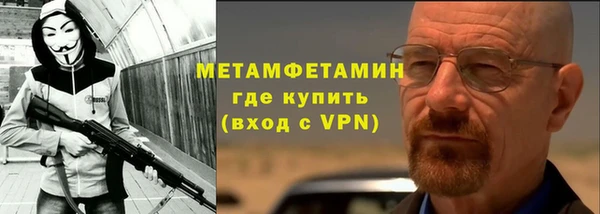 гашик Каменногорск