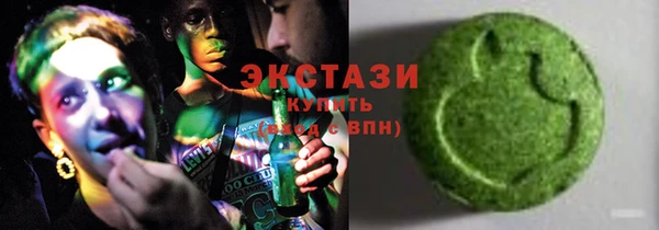 кристаллы Каменск-Шахтинский