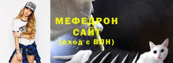 кристаллы Каменск-Шахтинский