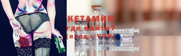 2c-b Каменка