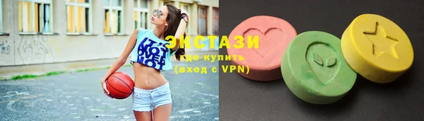 гашик Каменногорск