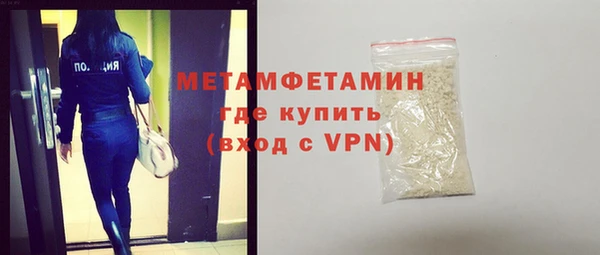 кристаллы Каменск-Шахтинский