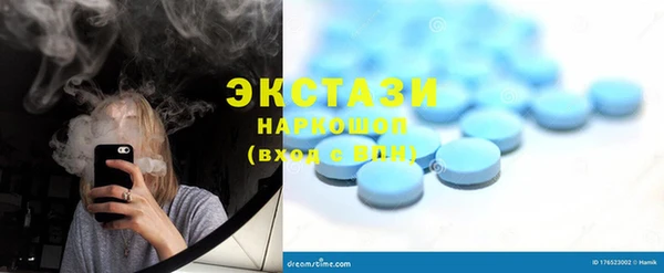 2c-b Каменка