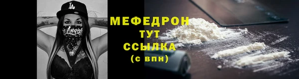 2c-b Каменка