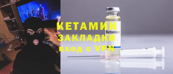 кристаллы Каменск-Шахтинский