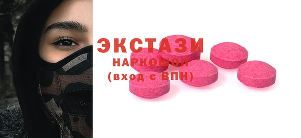 кристаллы Каменск-Шахтинский