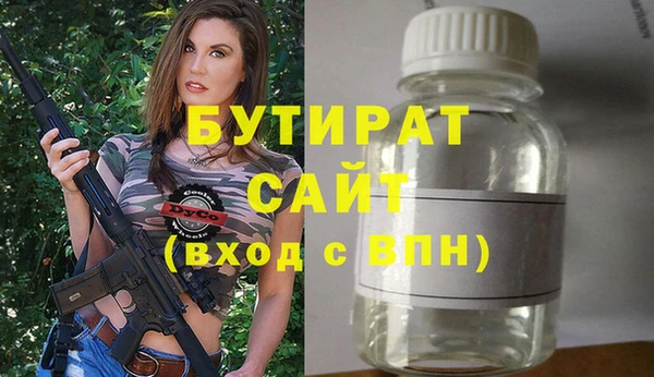 кристаллы Каменск-Шахтинский