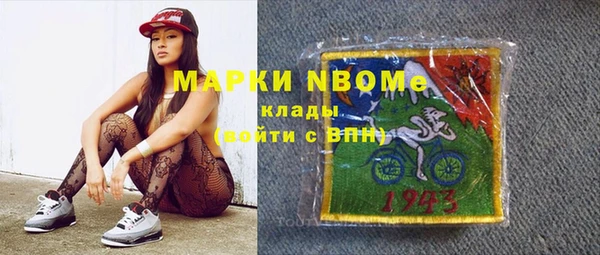 кристаллы Каменск-Шахтинский