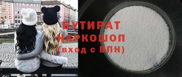 2c-b Каменка