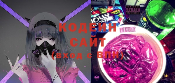 кристаллы Каменск-Шахтинский