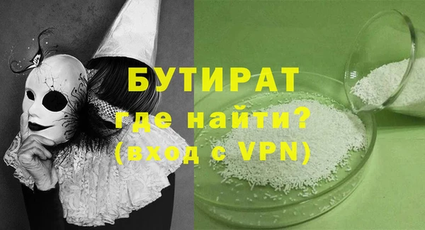 кристаллы Каменск-Шахтинский