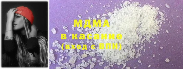 кристаллы Каменск-Шахтинский