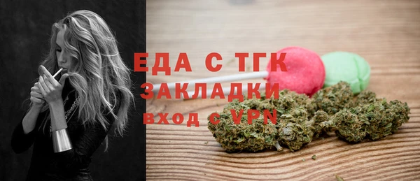 гашик Каменногорск