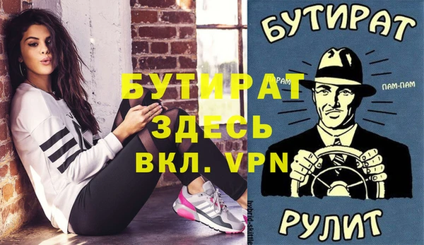 кристаллы Каменск-Шахтинский