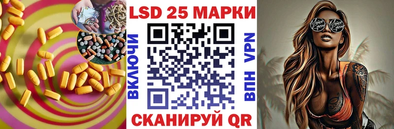 Лсд 25 экстази ecstasy  Жиздра 