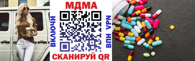 MDMA crystal Жиздра