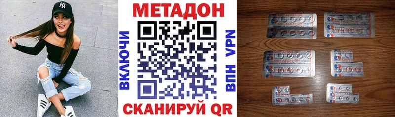 где купить наркотик  Жиздра  Метадон мёд 