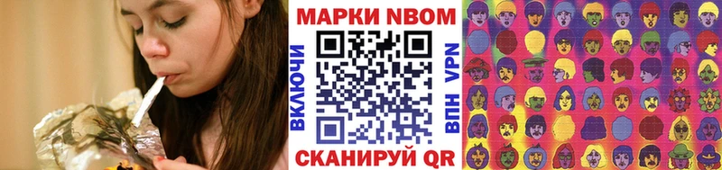 где купить   Жиздра  Наркотические марки 1,5мг 
